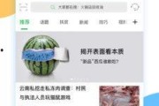 向阳生活爆料视频最新,揭秘生活背后的真实故事