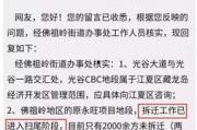 徐建东最新爆料,揭秘事件背后惊人真相
