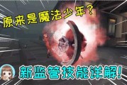 最新监管技能爆料,行业变革下的合规之道