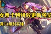 卡特女帝爆料视频大全,视频大全揭秘幕后真相