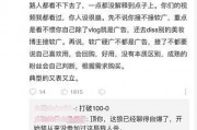 自己爆料冤枉事实视频在线观看,我亲历的冤枉事实视频曝光