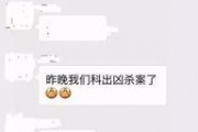 石家庄三院爆料案件最新,揭开医疗纠纷背后的真相