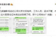 新的新闻爆料是真的吗,真相揭晓，新闻事件真实性再引热议