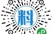 烟台老百姓爆料网站最新,聚焦民生热点，揭示社会现象