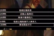 鬼片儿 在线观看,鬼片儿在线惊悚揭秘
