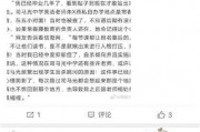 河南大事件爆料最新消息,揭秘重大进展与幕后真相