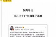 吃瓜娱乐圈公众号