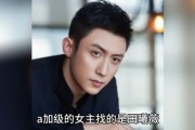 娱乐圈八卦吃瓜爆料内涵,揭秘明星背后的秘密与真相