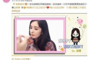 糖心公主官方爆料视频,揭秘幕后故事与精彩瞬间