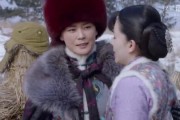 雪地娘子军在线观看