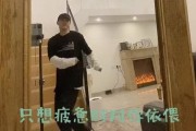 渣男吃瓜女友视频免费观看