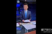 最新返场爆料新闻联播回放,揭秘幕后故事与精彩瞬间