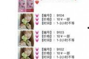 爆料视频封面怎么做的,从爆料视频封面看视觉营销之道