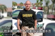 美国名记者爆料视频下载,独家爆料视频下载背后的真相
