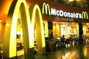 麦当劳最新爆料观后感,揭秘快餐巨头背后的秘密与变革