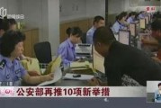 吴川一点通新闻爆料最新,揭秘某重大事件背后真相