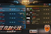 王者武器库最新爆料消息,神秘新武器震撼登场！