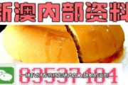 新澳最新爆料网站,最新热点事件深度解析