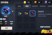 最新皮肤大爆料视频下载,视觉盛宴与惊喜连连