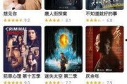飘雪电影院在线观看,在线观影新体验，尽享视听盛宴