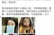 迪力热巴粉丝爆料视频,揭秘明星幕后生活片段