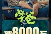 青年敲门爆料视频完整版,揭秘视频完整版背后的惊人真相