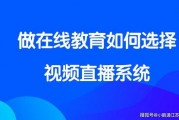 教育观察爆料怎么做的视频,轻松上手，打造高质量教育内容