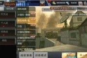 cf手游最新爆料交易所,揭秘交易所功能与玩法革新