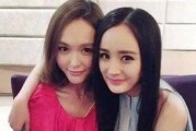 唐嫣杨幂最新爆料视频,幕后故事与情感纠葛