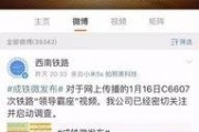 虎狼之路爆料视频大全,揭秘爆料视频背后的精彩瞬间