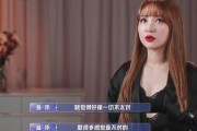 小莫前女友爆料视频,揭秘昔日恋情背后的真相