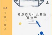 吃瓜的世界小说免费阅读