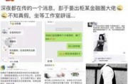 第一娱乐八卦爆料,第一娱乐八卦爆料大揭秘