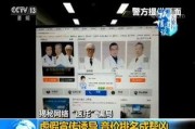 深圳小胡爆料最新,揭秘最新热点事件内幕