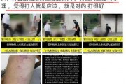 英国小王爆料视频,视频爆料背后的惊人真相