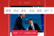 廖玮琪最新爆料新闻视频,揭秘事件背后惊人真相
