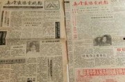 娱乐爆料报纸台湾,揭秘明星幕后故事