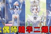 木偶师最新爆料视频,最新爆料视频带你领略幕后精彩
