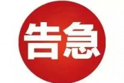 紧急告急在线观看,在线观看揭秘生死时速的惊险故事