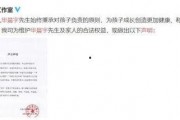 娱乐圈吃瓜的文件,幕后真相与明星隐私曝光