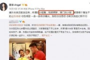 爆料沈军色彩玩家视频,视频爆料背后的艺术魅力