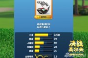 高尔夫网红爆料视频播放,高尔夫球场幕后精彩瞬间