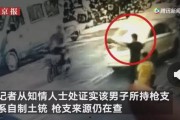 武汉武哥爆料视频,揭秘背后惊人真相