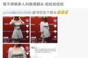 娱乐圈小作精爆料,揭秘明星背后的真实面目
