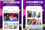 动漫娱乐爆料软件,带你走进二次元世界的幕后风云