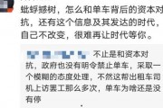哈罗网友最新爆料视频,一窥神秘事件背后真相