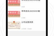 临沂爆料热点新闻最新,消防员英勇救援！