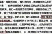 卓伟爆料刘小庆视频,娱乐圈再掀风波