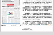 务川今日爆料最新消息,揭秘今日热点事件背后的真相
