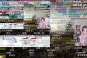 老汪爆料蓝片片的视频,老汪爆料视频引发热议